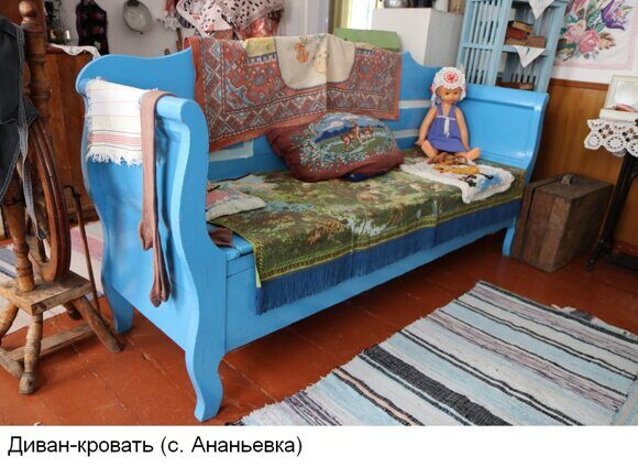 диван-кровать с. Ананьевка